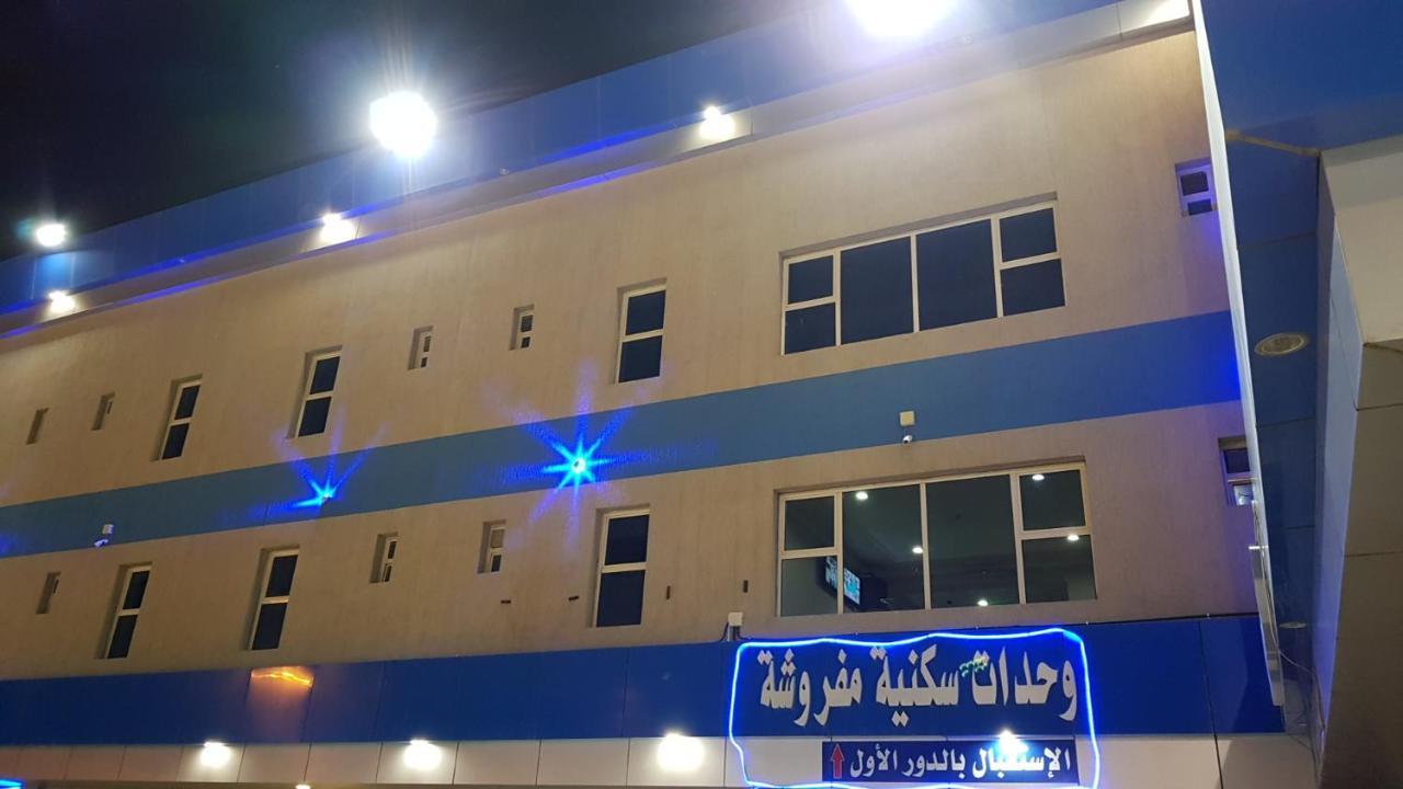 Sanabel Al Mish'An Furnished Units Aparthotel Al Jithamiyah Εξωτερικό φωτογραφία